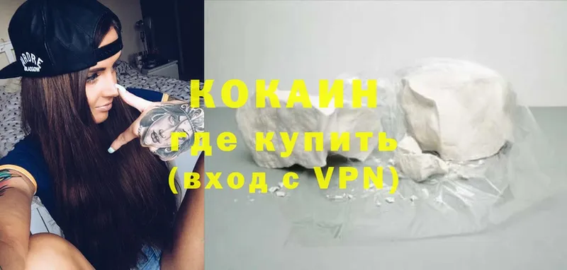 Cocaine Перу  darknet как зайти  Краснослободск 