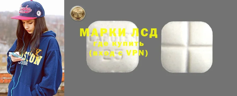 LSD-25 экстази ecstasy  МЕГА как войти  Краснослободск 