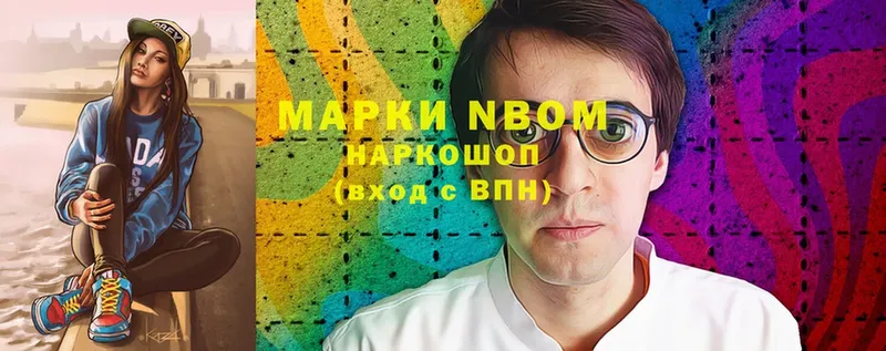 KRAKEN ССЫЛКА  Краснослободск  Марки NBOMe 1500мкг 